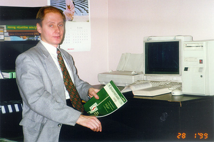 PHoto Averianov 42Kb